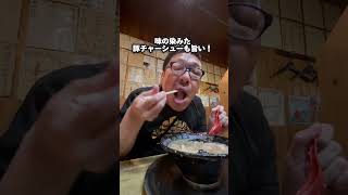 【大阪市・無鉄砲 大阪本店】ラーメンショート動画【CapCut】で今やれることを！ ラーメン 大阪 大阪ラーメン 大阪グルメ 豚骨ラーメン capcut [upl. by Moule132]