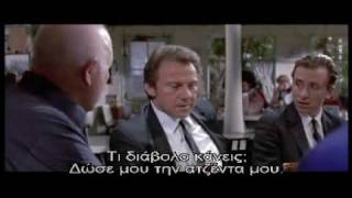 reservoir dogs greek subs [upl. by Brothers153]