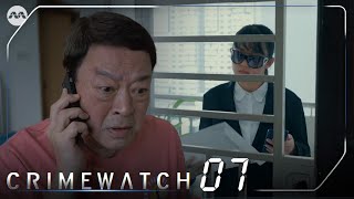 Crimewatch 2023 EP7  Joint PoliceBank Efforts thwarts a retiree from losing his life savings [upl. by Enoob]