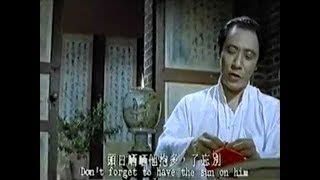 【懷舊電影】 恐怖電影 陰陽界 之 「柳天素」1974年 [upl. by Lynnet628]