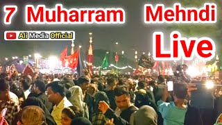 🔴Live 7 Moharram Mehndi 7 Moharram  Mehndi Lucknow Imambara Live Live Azadari Lucknow 7 moharram [upl. by Ecinerev]