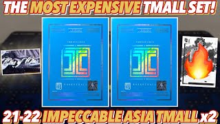 ONE OF ONE 🔥😮  202122 Panini Impeccable Basketball Asia Tmall Box BreakReview [upl. by Darcia]