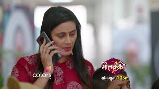 Molkki  मोलक्की  Episode 61  Molakki  Latest Episode Preview [upl. by Debbie]