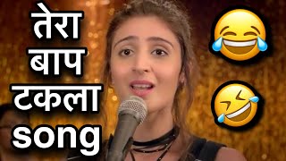 Vaaste song funny dubbing video 😂 l तेरा बाप टकला 🤣😂😆 l Sonu Kumar 06 [upl. by Shani]