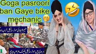 Indian reaction on Goga Pasroori as Motorcycle Mechanic  Saleem Albela as a Costumer Funny Video [upl. by Tasiana423]