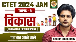 CTET 21 JAN TOPIC 8 by Sachin choudhary live 8pm [upl. by Johnston166]