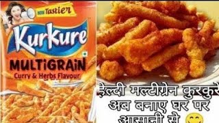 How to make KURKURE at home  Multigrain KURKURE RECIPE Rice kurkure घर पर कुरकुरे कैसे बनाएं [upl. by Erbua]