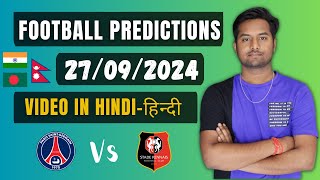 Todays football predictions 2792024  Today Match Prediction and betting tips [upl. by Alrrats]