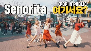 여기서요 GIDLE 여자아이들  Senorita 세뇨리따  커버댄스 DANCE COVER  KPOP IN PUBLIC [upl. by Yenal]