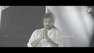 Evaremi Antunna FT Pawan Kalyan Version  JanaSenani  JSPK [upl. by Thierry441]