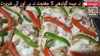 No Yeast No Meda No Oven Low Budget Pizza Recipe 5minutes pizza Recipe Bread Recipe pizza [upl. by Elacim613]