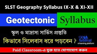 SLST Geography Syllabus  কিভাবে সিলেবাস অনুসারে পড়তে হবে  WBMSC amp WBSSC geography [upl. by Michaelina]