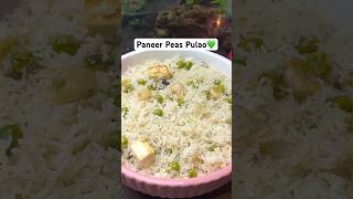 Paneer Peas Pulao💚do follow our page youtubeshorts recipe food youtube pulao peas paneer [upl. by Petromilli]