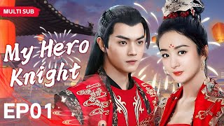 MUTLISUB【My Hero Knight】▶EP 01 💋 Zhao Liying Xu Kai Xiao Zhan Zhao Lusi Wang Yibo ❤️Fandom [upl. by Harlene]