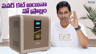 Is the Genus MaxiLion Lithium Battery Inverter Worth It  Unboxing amp Full Review Telugu [upl. by Chrystal88]