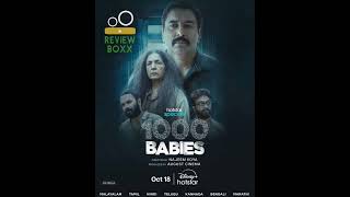 1000 Babies Malayalam Web Series Review by reviewboxx disneyplushotstar hotstar [upl. by Leahpar]