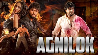 Latest Tamil Dubbed Action Full Movie  AGNILOK  Yashaswa Manjushree [upl. by Carny]