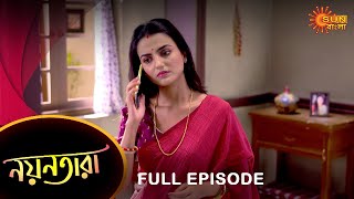 Nayantara  Full Episode  11 May 2022  Sun Bangla TV Serial  Bengali Serial [upl. by Acnalb973]