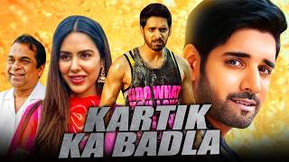 Kartik Ka Badla Aatadukundam Raa South Hindi Dubbed Movie  Sushanth Sonam Bajwa Brahmanandam [upl. by Donielle388]