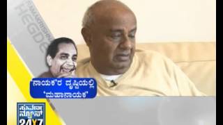 Seg 2  BIG DEBATE  Nayaka  29 Aug 12  Suvarna News [upl. by Ahsinert]