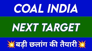 Coal India Share Latest News  Coal India Share News Today  Coal India Share Price Today [upl. by Eanil]