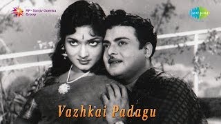 Vaazhkai Padagu  Chinna Chinna song [upl. by Feerahs230]