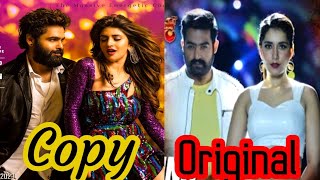 Thaman Song Copy Troll 🤯 Skanda movie Song Copy Troll  Telugu Trolls world [upl. by Adnwahsor]