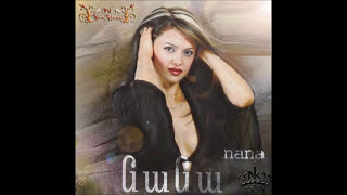 Նանա  Հայրիկ  Nana  Hayrik  Нана  Айрик  Audio [upl. by Relyc]