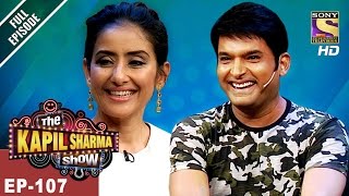 The Kapil Sharma Show  दी कपिल शर्मा शो  Ep 107 Manisha Koirala In Kapil’s Show  20th May 2017 [upl. by Rector]