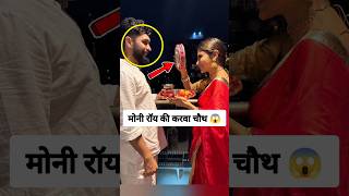 Mouni Roy And Celebrity Karwa Chauth mouniroy karwachauth celebration Prayu Official [upl. by Kellen]