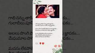 Roza Movie Chinna Chinna asa  Madhubala  whatsapp Status [upl. by Tanitansy]