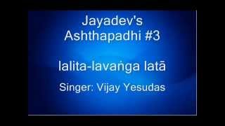 Gita Govindam  Ashtapadhi 3 LalitaLavanga lata with English translation [upl. by Coe332]