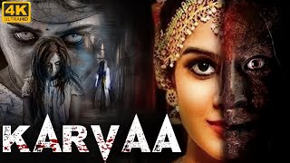 KARVAA  South Horror Movie Full In Hindi  Superhit Horror South Movie KARVAA  Suspense Horror [upl. by Suzanne367]