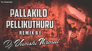 PALLAKILO PELLIKUTHURU DJ SONG NEW 2022 TELUGU TRENDING  DJ VAMSHI NIRMAL [upl. by Rima]