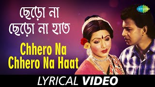 Chhero Na Chhero Na Haath  Anyay Abichar  Kishore Kumar amp Sabina Yasmin  Lyrical [upl. by Alvina]