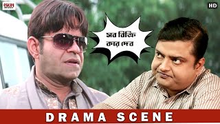 বিজয় কি আবার ফিরে যাবে তার ফেলে আসা অতীতে  Priyanka  Priyanshu  Drama Scene  Eskay Movies [upl. by Sorensen]