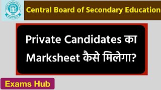 CBSE Private Candidate 2024 Marksheet TC Migration and Character Certificate  How to get them [upl. by Nan295]