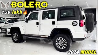 New Mahindra Bolero 2024 Model🔥only ₹750 lakh  full review  features  price  bolero 2024 model [upl. by Evslin315]