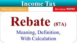 Rebate under 87A of Income Tax rebate meaning calculation of rebate income tax taxation laws [upl. by Pownall]