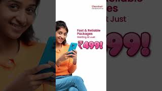 Cherrinet’s Amazing Internet Deals FastInternet just ₹499  Cherrinet [upl. by Petit]