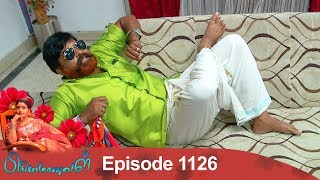 Priyamanaval Episode 1126 220918 [upl. by Leund]