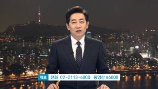 클로징 수능 출제 오류 논란에 대한 수험생들의 생각은 SBS8뉴스20141119 [upl. by Hedva]