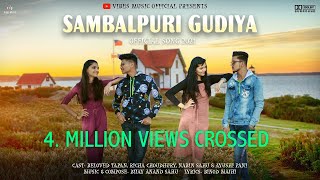 SAMBALPURI GUDIYA  SAMBALPURI OFFICIAL SONG  2021 NEW [upl. by Sacha479]