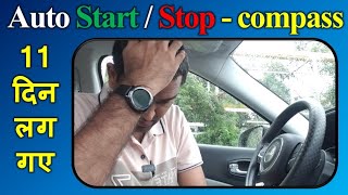 Jeep Grand Cherokee Stop  Start Unavailable Service Fix Auxiliary Battery location amp Replacement [upl. by Enilram]