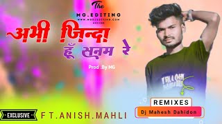 anish mahli new nagpuri bewafa song 2024 nagpuri dj remix songs mg mahesh dahidon [upl. by Verney]