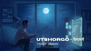 Utshorgo  উৎসর্গ  Tasnif Zaman Slowed and Reverb LoFi Music [upl. by Ddart540]