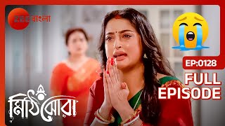 নীলাঞ্জনার বিদায় বেলা  Mithijhora  Full Ep 128  Rai Anirban  Zee Bangla [upl. by Sipple335]