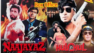 Hulchul Movie VS Najayaz Movie Box Office Collection Earning Verdict Release Date Ajay Devgan [upl. by Geminian]