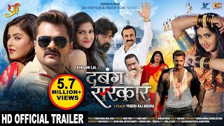 RANG DE BASANTI  OFFICIAL TEASER  Khesari Lal Yadav Rati Pandey Diana Khan  रंग दे बसंती [upl. by Dougall]