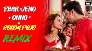 Ebar Jeno Onno Rokom Pujo  Tik Tok Vairal Song  Dj Remix  Even XsiF djremixsong [upl. by Yarezed77]